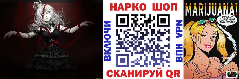 Продажа наркотиков Алексин Alpha PVP  АМФ  Бошки Шишки  COCAIN  Гашиш 