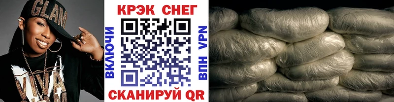 МЕГА ONION дарк нет как зайти Cocaine Колумбийский цены наркотик Алексин