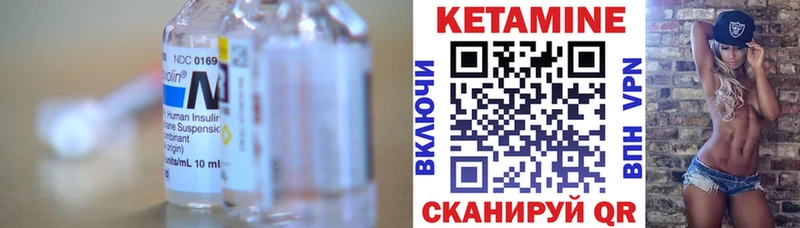 КЕТАМИН ketamine hydra ссылка Алексин