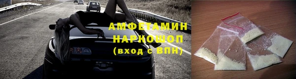 spice Алзамай