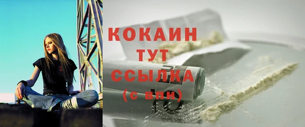 гашиш Новозыбков