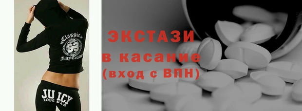 MDMA Premium VHQ Новодвинск