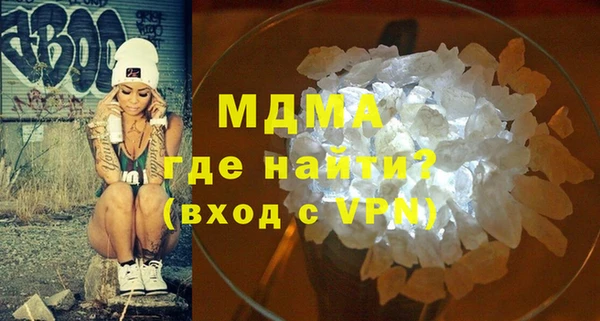 меф VHQ Алексин