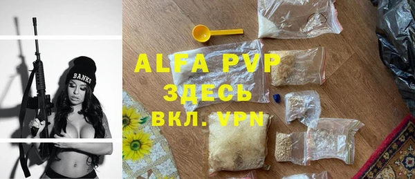 меф VHQ Алексин
