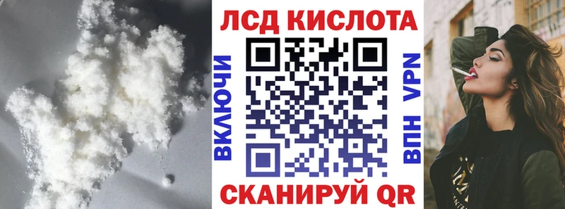 LSD-25 экстази ecstasy  Алексин 