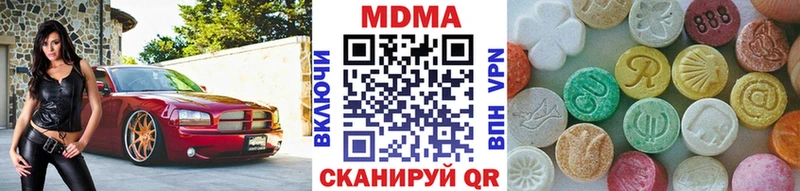 дарнет шоп  Алексин  МДМА молли 