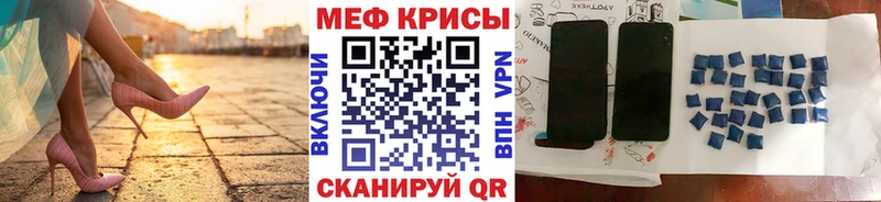 МЕФ 4 MMC  что такое наркотик  Алексин 