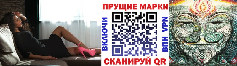 hydra маркетплейс  купить наркотики сайты  Алексин  Марки 25I-NBOMe 1,8мг 