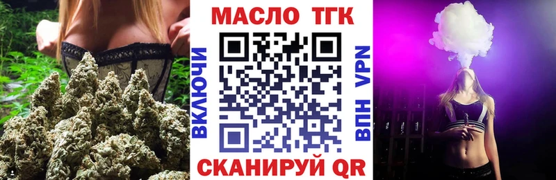 ТГК Wax  Алексин 