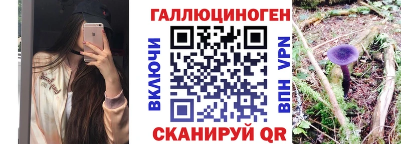 Галлюциногенные грибы мухоморы  Алексин 